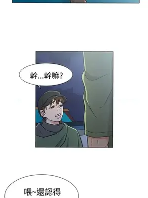 黑暗之海 1-28話[完結]_026021
