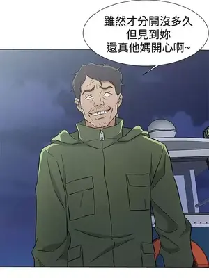 黑暗之海 1-28話[完結]_026022