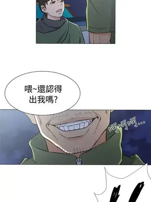 黑暗之海 1-28話[完結]_027001
