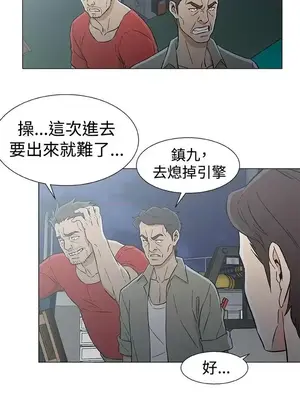 黑暗之海 1-28話[完結]_027005