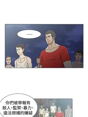 黑暗之海 1-28話[完結]_027006