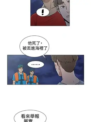 黑暗之海 1-28話[完結]_027008