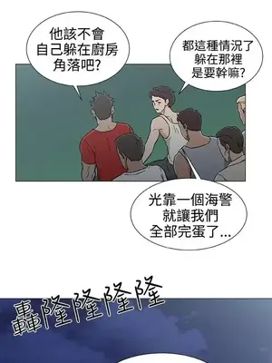 黑暗之海 1-28話[完結]_027011