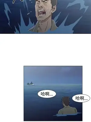 黑暗之海 1-28話[完結]_027012