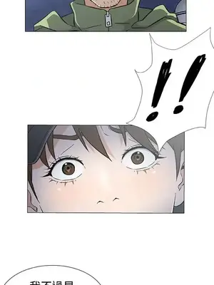 黑暗之海 1-28話[完結]_027014