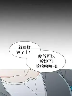 黑暗之海 1-28話[完結]_027018