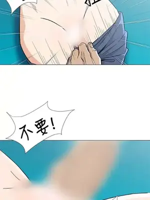 黑暗之海 1-28話[完結]_027021