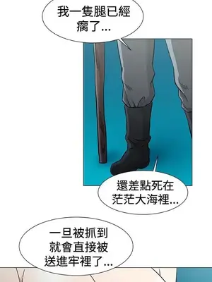 黑暗之海 1-28話[完結]_028001
