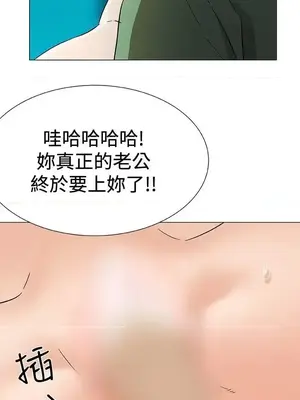 黑暗之海 1-28話[完結]_028003