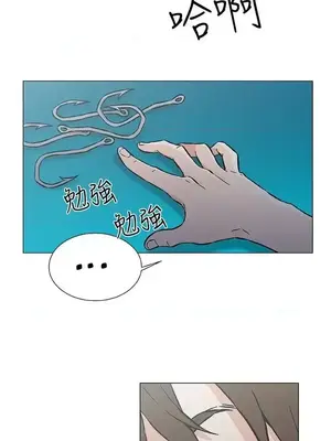 黑暗之海 1-28話[完結]_028006