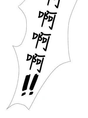 黑暗之海 1-28話[完結]_028009