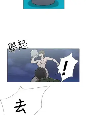 黑暗之海 1-28話[完結]_028011