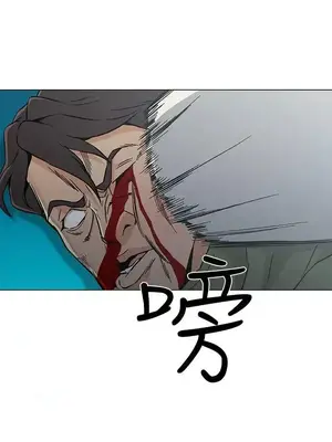 黑暗之海 1-28話[完結]_028012