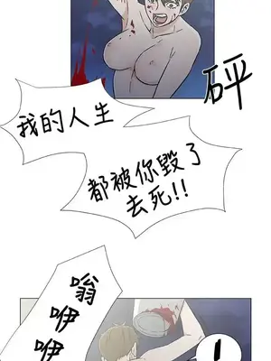 黑暗之海 1-28話[完結]_028016