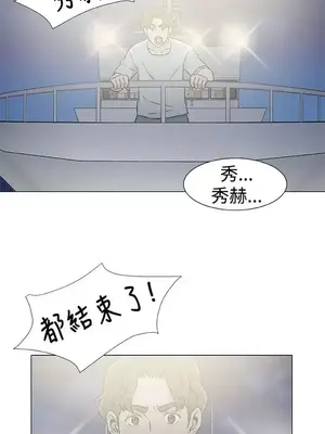 黑暗之海 1-28話[完結]_028018