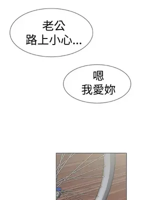 黑暗之海 1-28話[完結]_028024