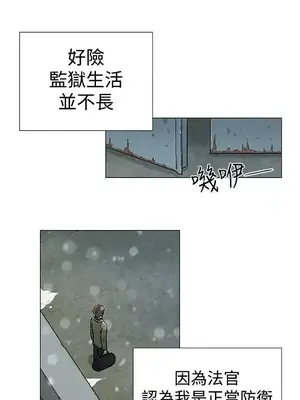 黑暗之海 1-28話[完結]_028025
