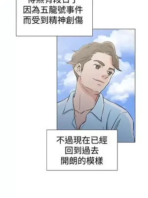 黑暗之海 1-28話[完結]_028026