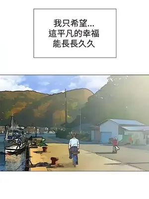 黑暗之海 1-28話[完結]_028027