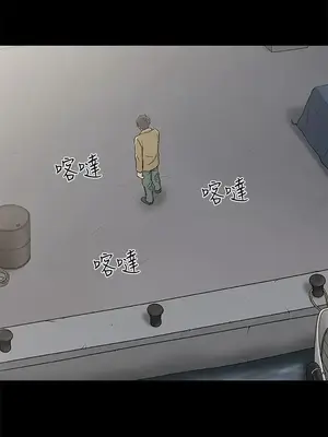 黑暗之海 1-28話[完結]_028031