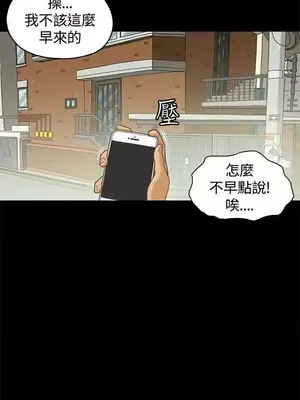 戀愛實境 1-16話[完結]_001002