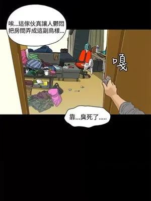 戀愛實境 1-16話[完結]_001003