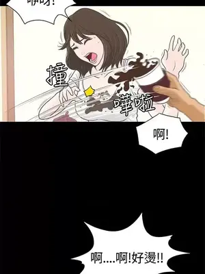 戀愛實境 1-16話[完結]_001009