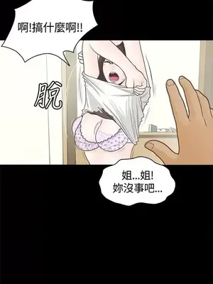 戀愛實境 1-16話[完結]_001010