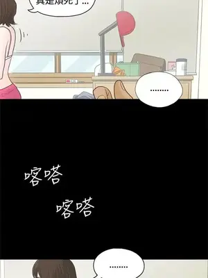 戀愛實境 1-16話[完結]_001011