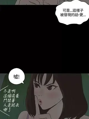 戀愛實境 1-16話[完結]_001013