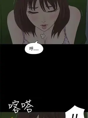戀愛實境 1-16話[完結]_001016