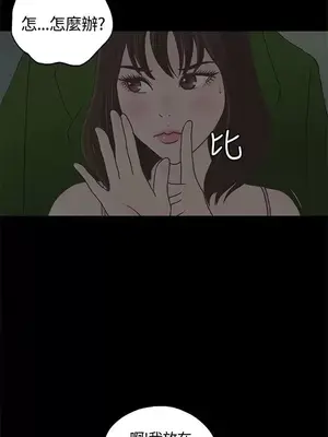 戀愛實境 1-16話[完結]_001017