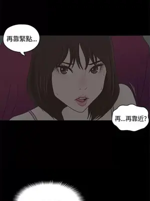 戀愛實境 1-16話[完結]_001018