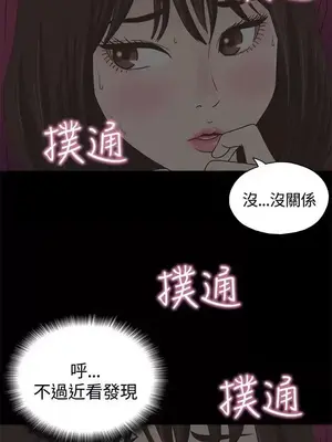 戀愛實境 1-16話[完結]_001019