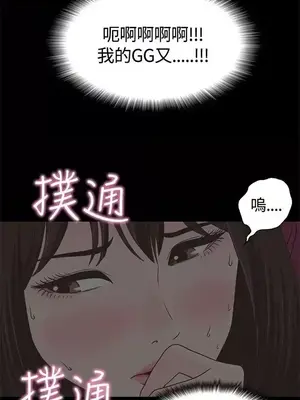 戀愛實境 1-16話[完結]_001020