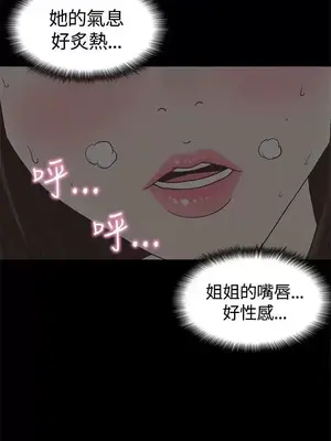 戀愛實境 1-16話[完結]_001021