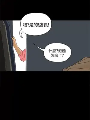 戀愛實境 1-16話[完結]_001023