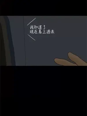 戀愛實境 1-16話[完結]_001024