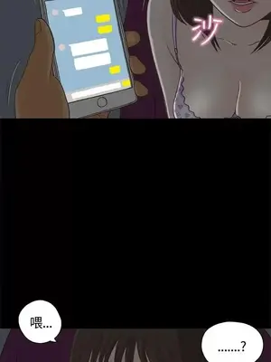 戀愛實境 1-16話[完結]_001025