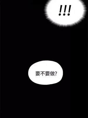 戀愛實境 1-16話[完結]_001026