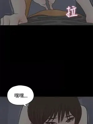 戀愛實境 1-16話[完結]_002005