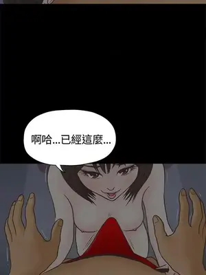 戀愛實境 1-16話[完結]_002006