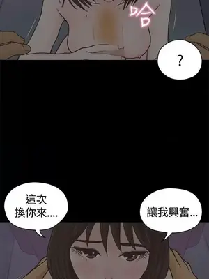戀愛實境 1-16話[完結]_002010