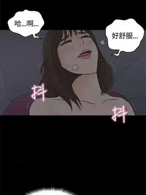 戀愛實境 1-16話[完結]_002012