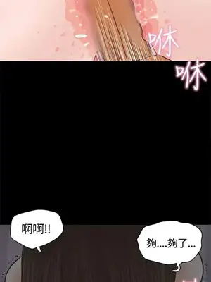 戀愛實境 1-16話[完結]_002014