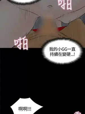 戀愛實境 1-16話[完結]_002017