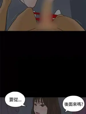 戀愛實境 1-16話[完結]_002018