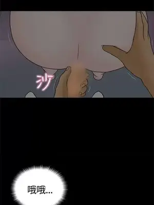 戀愛實境 1-16話[完結]_002019