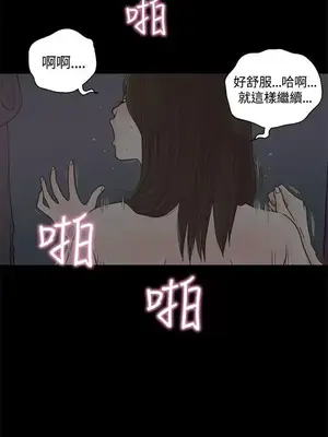 戀愛實境 1-16話[完結]_002020