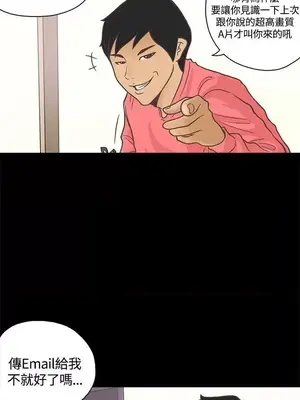 戀愛實境 1-16話[完結]_002023